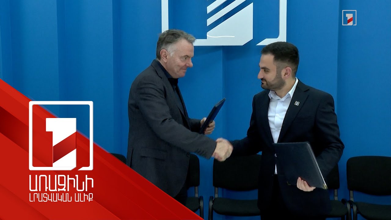 Եկել ենք այստեղ՝ աջակցելու Հանրային հեռուստաընկերությանը. ԵՀՄ նախագահն առաջին անգամ Հայաստանում է