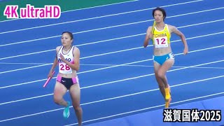 成年少年男女混合 4×400mR 予選 第3組【4KｳﾙﾄﾗHD】滋賀国体2025 10.6