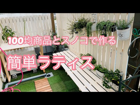 テラスとバルコニーの風除け – 20のアイデアと役立つアドバイス  庭園