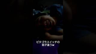 可愛すぎるピタゴラスイッチの音程w
