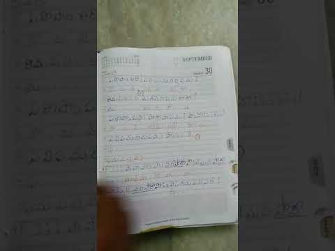 Bantureethi Pallavi Swaram ( Thyagaraja Keerathana , Hamsanadham Ragam ) 95 song.