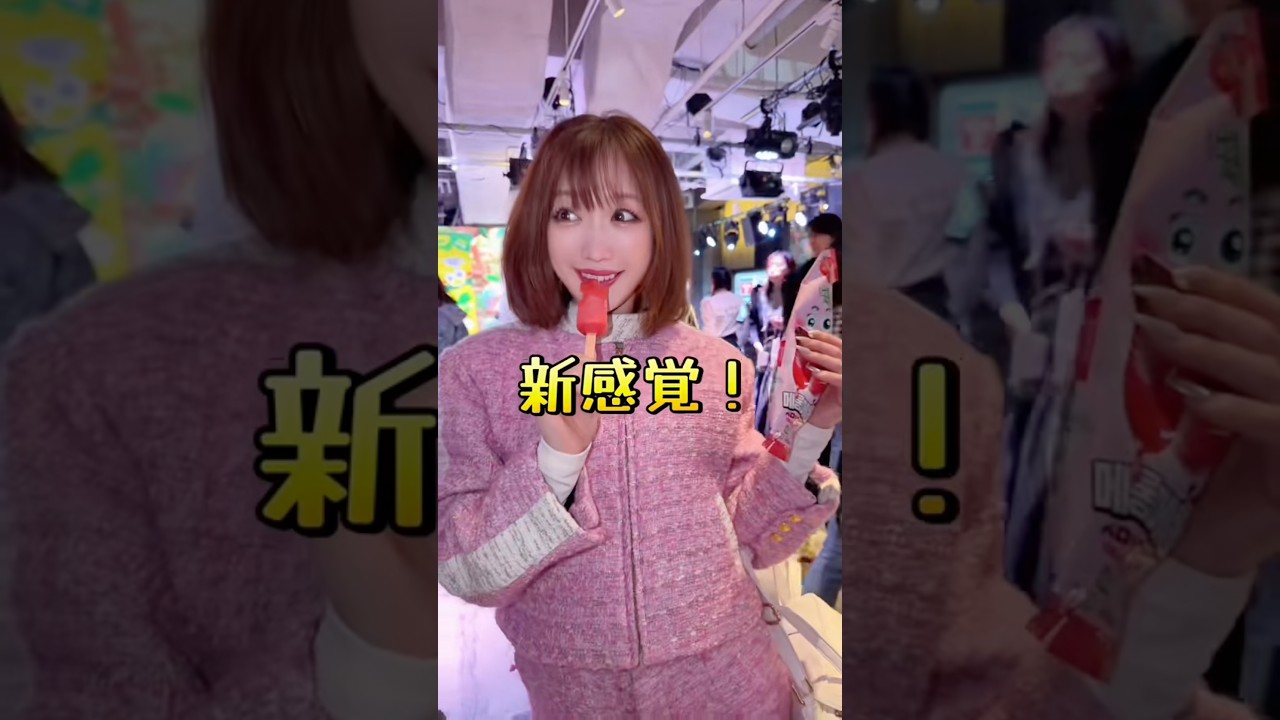 【3/31発売】セブンイレブンで買える話題のアイス🍦ベロベロバー