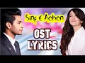 Sinf E Aahan Complete OST | Asim Azhar ft. Zeb Bangash | Ary Digital | Urdu Lyrics