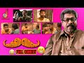 Andhra Mess Full Movie Comedy Raj Bharath Tejaswini Pooja Devariya Jai Cinemas