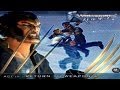X Men 2 Wolverine S Revenge Walkthrough Part 14 Act 3 Return To Weapon X Memories Unlimited