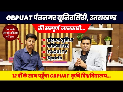 Royal Institute Udaipur Video 4