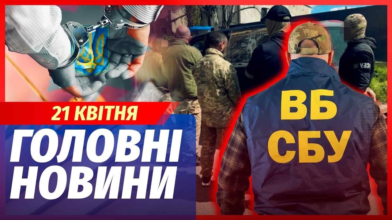 ⚡️ЕКСТРЕНО! Нова БІЙНЯ у ОДЕСІ. СБУ викрили БАНДУ ТЦКашників. Патрульних ПО?