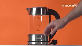 Чайник электрический KitFort КТ-624, 2200Вт, серебристый(Б/У) - купить ...