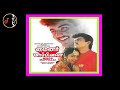 Vaa Vaa Vaanam வா வா வானம் ISAIVANAN Minor Mappillai Movie 1996