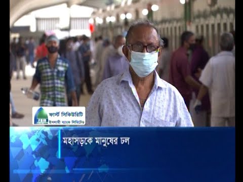 মহাসড়কে মানুষের ঢল