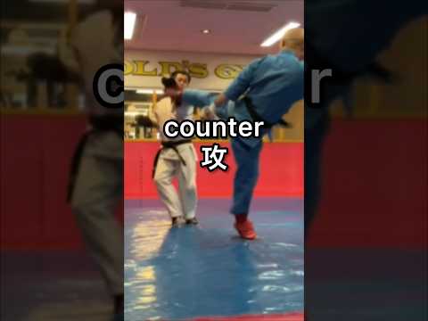 CounterAttack〜受け返し〜 #空道 #大道塾 #空手 #格闘技 #カウンター