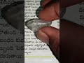 How To Find Diamond How To Find Diamond