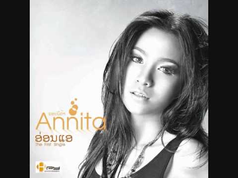 [W/ Lyrics] Annita × ອ່ອນແອ × Orn Ae [Lao-Pop 2010]