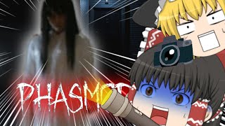 【幽霊調査】え、これ幽霊ボコれないんですか？【ゆっくり実況】