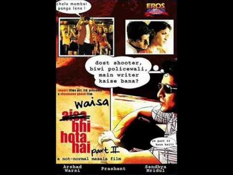 Poster laundiya ke pallu mein