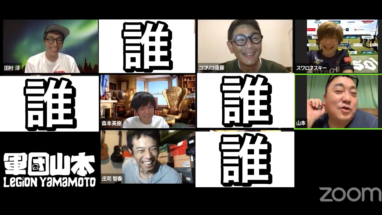 新メンバー4名追加！一体誰がきたのか!?