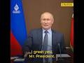 Watch The Start Of Biden And Putin S Video Call AJ Shorts