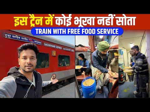 India's Only train with free food for all || 12716 SACHKHAND EXPRESS SHORT JOURNEY