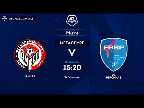 AFL20. Euroleague B1. Semifinal. Amkar - US Peronnas