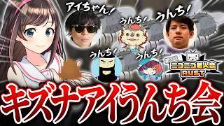 【総集編】ニコニコ老人会RUST『もこう軍』名シーンまとめ#6【MKR視点/もこう先生/たいじさん/すももさん】