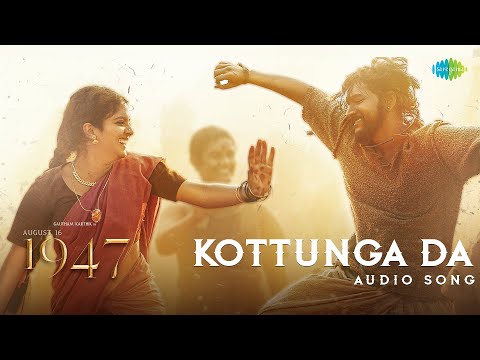 Kottunga Da - Audio Song | August 16 1947 | Gautham Karthik, Revathy Sharma | Sean Roldan