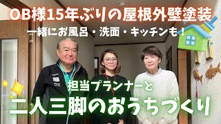 動画で見る youtube