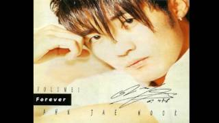Ahn Jae Wook - When I send you