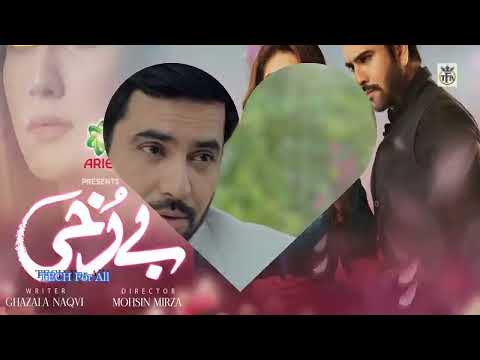 Berukhi Episode 26 - #TECH_For_All