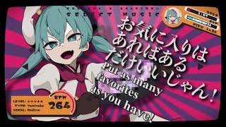 Cover art for YAMINABE