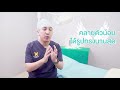 ทําปากกระจับ