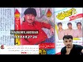 Aunda Nahi Tekun Keyas Nahi Shaman Ali Mirali Old Song Volume 6635 Album 16 96 Majbor Lakhiar2023 S