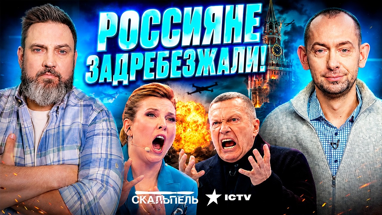 ЦИМБАЛЮК ЖЕСТКО: СКАБЕЕВА ЗАВИЗЖИТ, СОЛОВЬЕВ ЗАОРЕТ!  "СЛИШКОМ МАЛО МЫ ИХ БОМ?