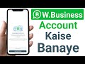 WhatsApp business id banane ka tarika | How To Create WhatsApp Business Account