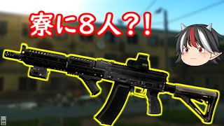 #25【EFT】倒しても倒しても居るんだけど・・・【ゆっくり実況】