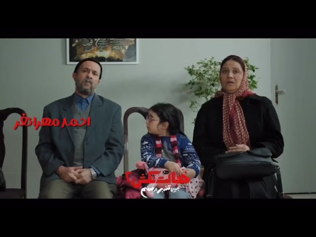 خجالت نکش ۲ 😂🔥