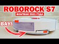 Roborock S7