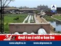 20 Percent Water Cut In Mumbai From Thursday BMC