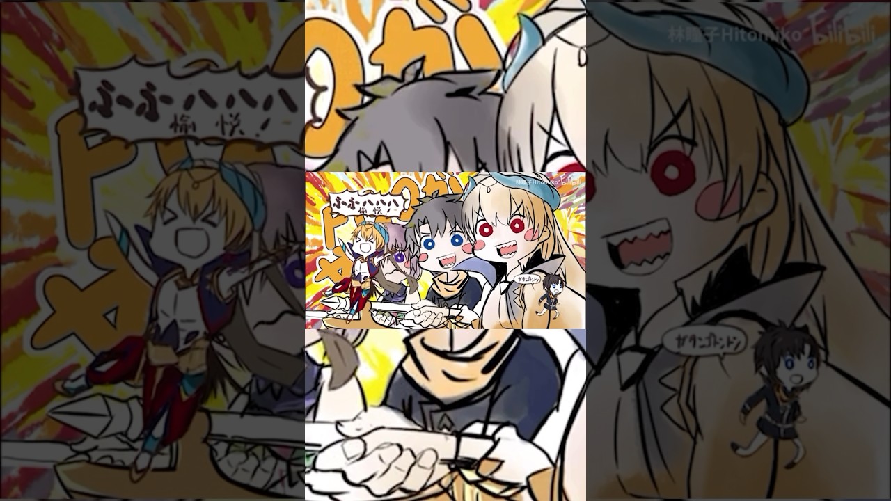 【FGO】ウルクにやってきたぞっ #fgo #anime #fate #fategrandorder #ソシャゲ #shorts #shortvideo #short