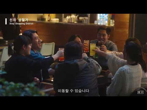 WMG2025觀光宣傳影片