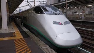 preview picture of video '【FHD】JR東北新幹線 郡山駅にて Part 4(At Koriyama Station on the JR Tohoku Shinkansen Part 4)'