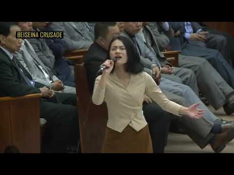 Beiseina Crusade  Lalduhsaki  Pathian hmangaih na.