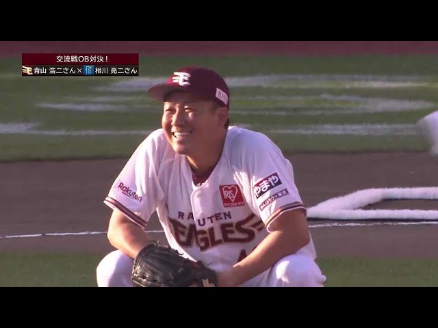 リベンジ対決!! 元イーグルス・青山浩二氏と元ベイスターズ・相川亮二氏が登場!!  2023年5月31日 東北楽天ゴールデンイーグルス 対 横浜DeNAベイスターズ