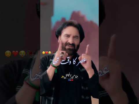 Nadeem Sarwar Noha 2024