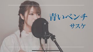 星咲ゆう
