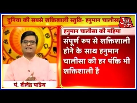 download lagu mp3 mp4 Hanuman Chalisa Mantra Benefits, download lagu Hanuman Chalisa Mantra Benefits gratis, unduh video klip Hanuman Chalisa Mantra Benefits