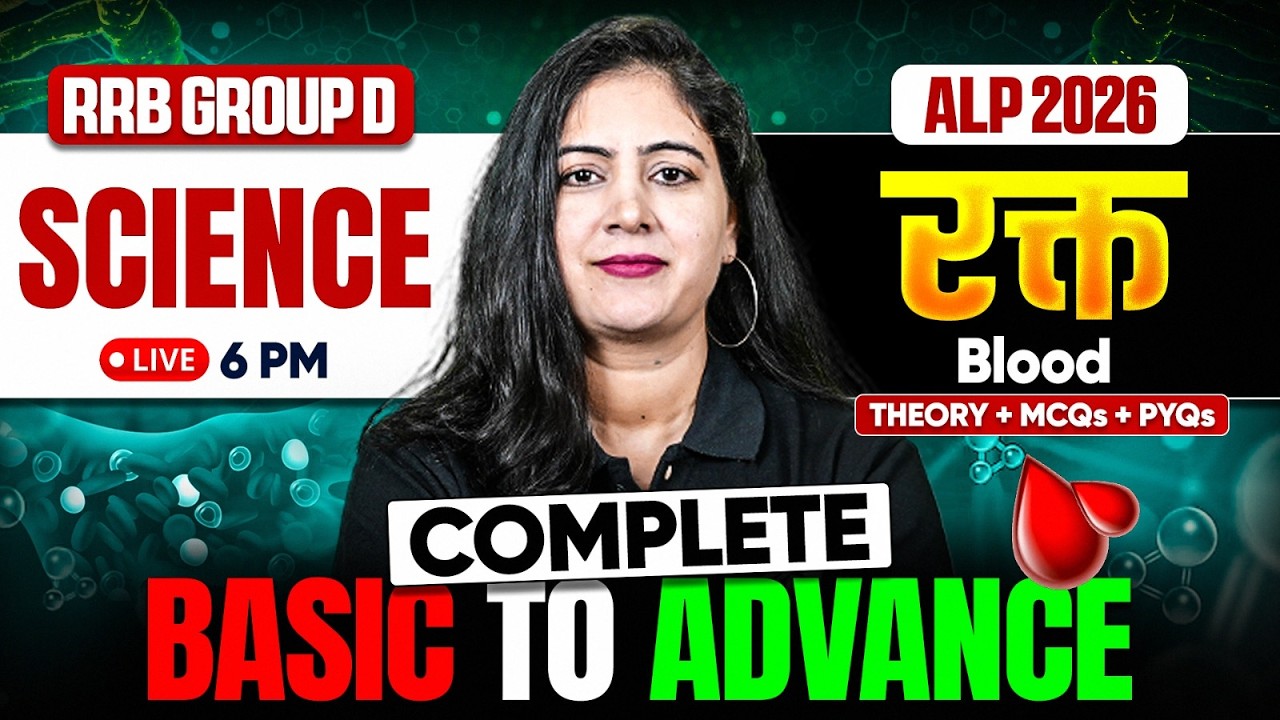 RRB Group D Science 2026 | Blood (रक्त) One Shot 🧠 | RRB ALP Science 2026 | Science By Arti Mam