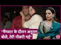 Kangana Ranaut ने बताया Gangster Movie के दौरान का किस्स�