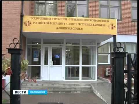 Вести «Калмыкия»: вечерний выпуск 03.10.2014