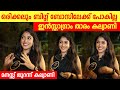 ഒരിക്കലും ബിഗ്ഗ് ബോസിലേക്ക് പോകില്ല 