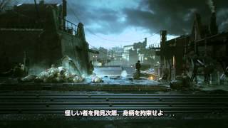 Dishonored 2 video 1